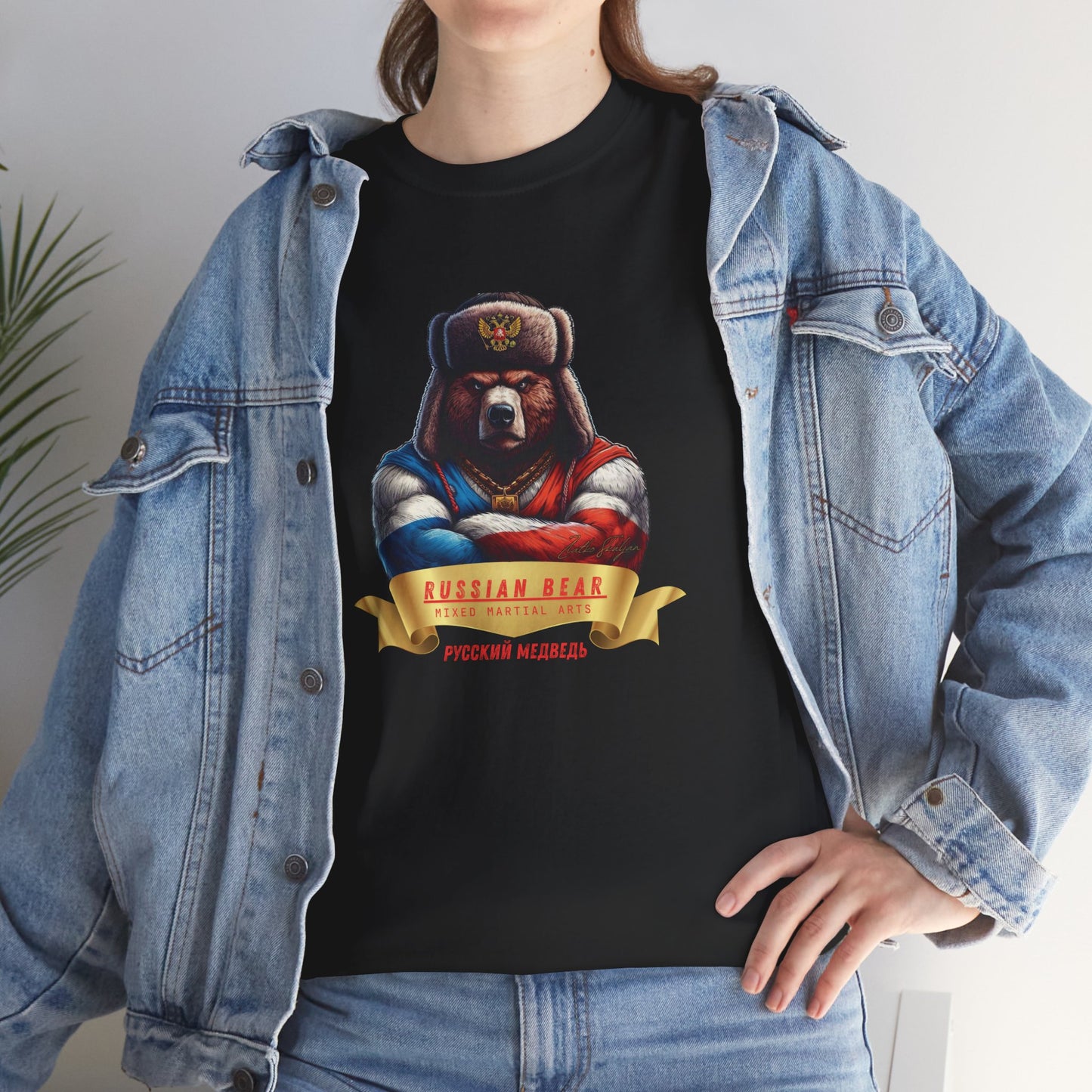 Russian Bear MMA Tee